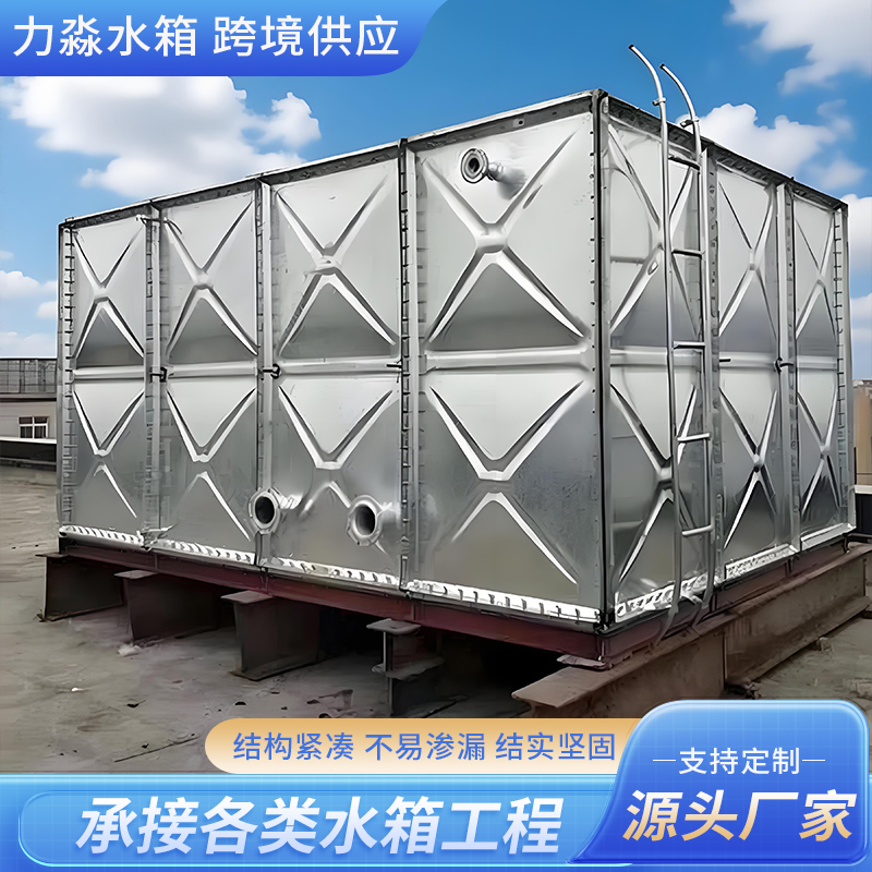 柳州市消防水箱镀锌钢板水箱 - 一站式服务
